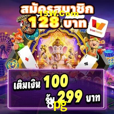 Live Casino 8pg